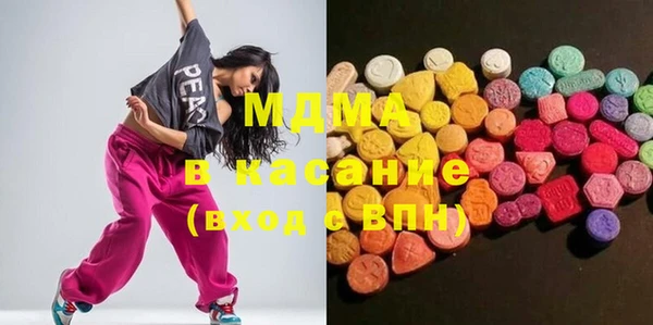 гидра Горно-Алтайск