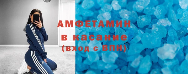 гидра Горно-Алтайск