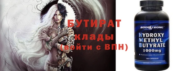 стаф Горняк