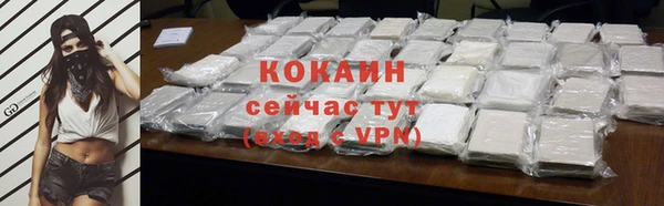 MDMA Premium VHQ Гусь-Хрустальный