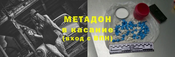 гидра Горно-Алтайск