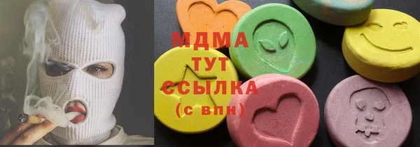 кокаин колумбия Горнозаводск