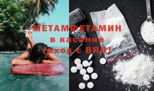 MDMA Premium VHQ Гусь-Хрустальный