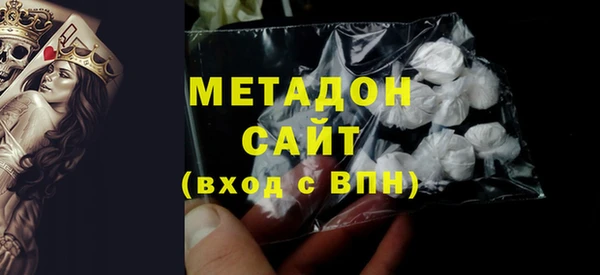 мефедрон мука Гусиноозёрск