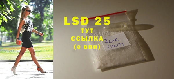 мефедрон мука Гусиноозёрск