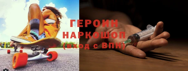 мефедрон мука Гусиноозёрск