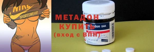мефедрон мука Гусиноозёрск