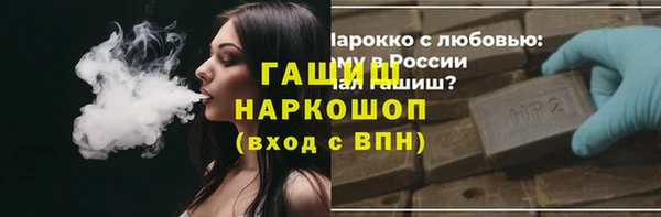кокаин перу Гусев