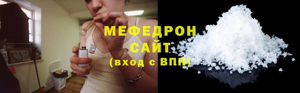 MDMA Premium VHQ Гусь-Хрустальный