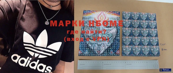 кокаин перу Гусев
