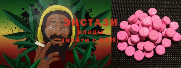 MDMA Premium VHQ Гусь-Хрустальный