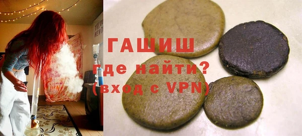 меф VHQ Хадыженск