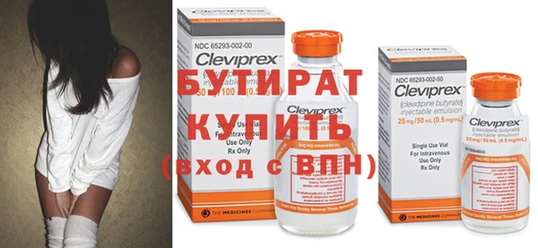 мефедрон мука Гусиноозёрск