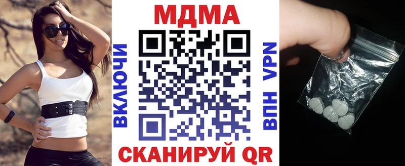 МДМА VHQ  Назрань 