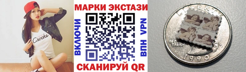 MEGA вход Назрань Марки NBOMe 1,5мг