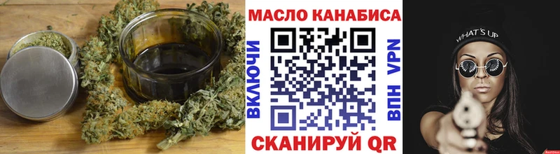 Дистиллят ТГК гашишное масло Назрань